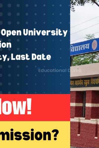 VMOU Admission