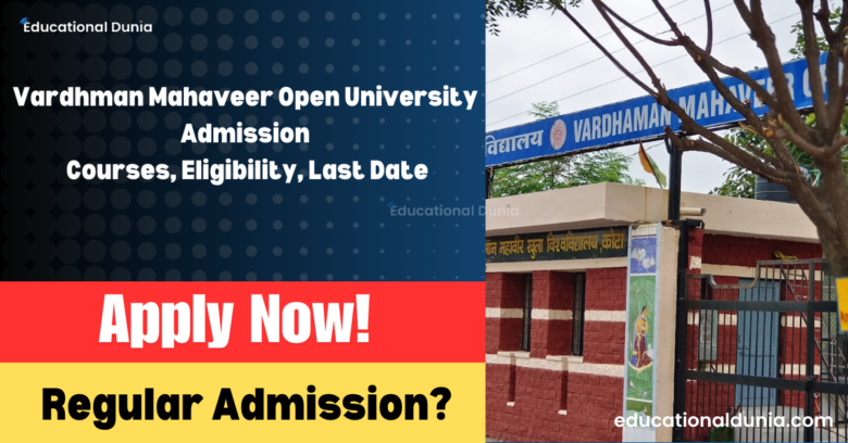 VMOU Admission