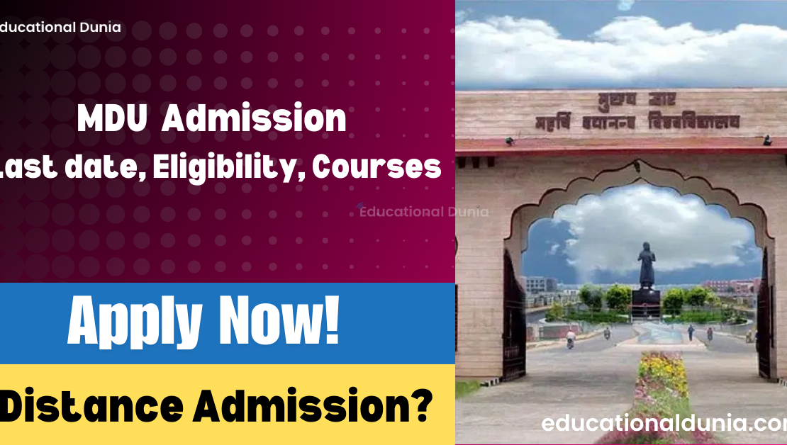 MDU Admission