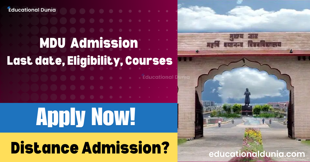 MDU Admission