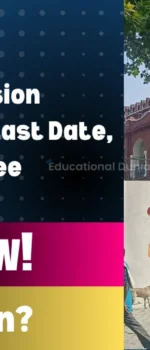 DBRAU Admission